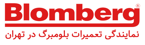 بلومبرگ