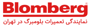 بلومبرگ